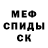 Метадон мёд GerardoGoliz