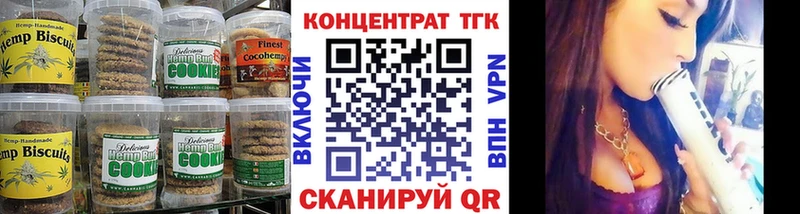 Canna-Cookies конопля  купить   KRAKEN ТОР  Чапаевск 