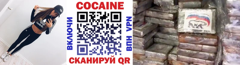 КОКАИН 98%  наркошоп  Чапаевск 