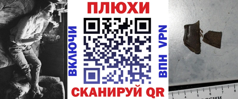 наркота  Чапаевск  ГАШИШ индика сатива 