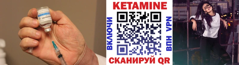 blacksprut зеркало  Чапаевск  Кетамин VHQ 