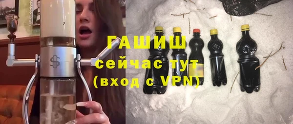 ПСИЛОЦИБИНОВЫЕ ГРИБЫ Арсеньев