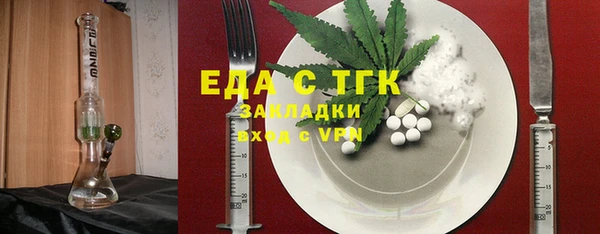 ПСИЛОЦИБИНОВЫЕ ГРИБЫ Арсеньев