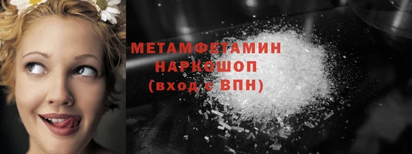 гидропоника Армянск