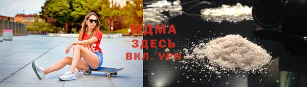 соль ск Аркадак