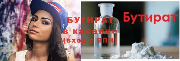 ПСИЛОЦИБИНОВЫЕ ГРИБЫ Арсеньев