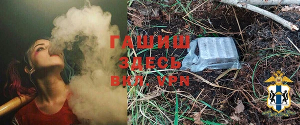 соль ск Аркадак