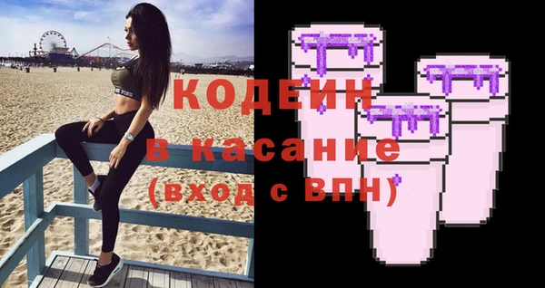 соль ск Аркадак