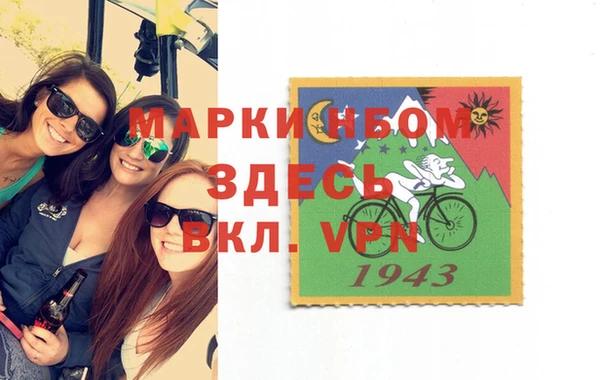 соль ск Аркадак