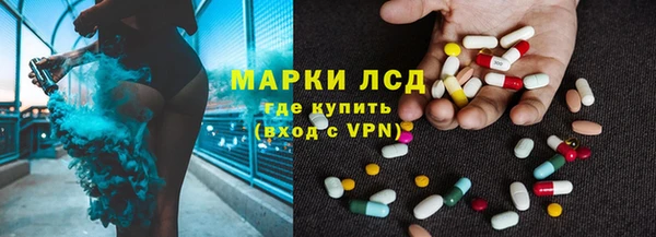 соль ск Аркадак