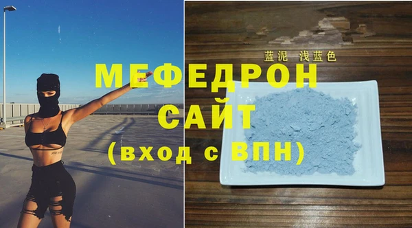 соль ск Аркадак
