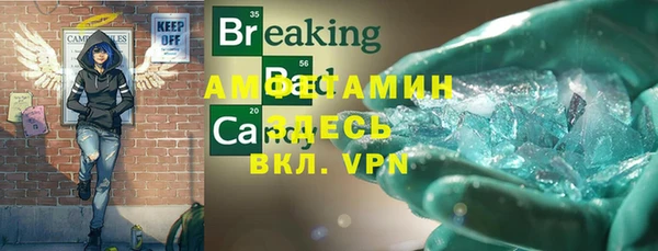 соль ск Аркадак