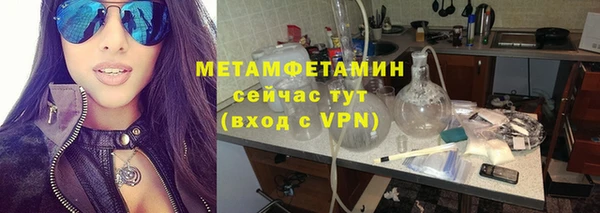 гидропоника Армянск