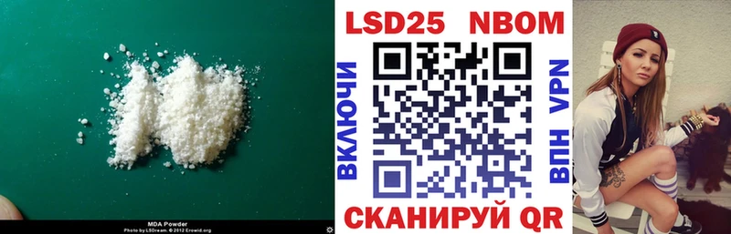 кракен ссылки  Чапаевск  Лсд 25 экстази кислота 