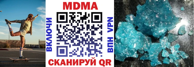 купить наркотики сайты  Чапаевск  MDMA молли 