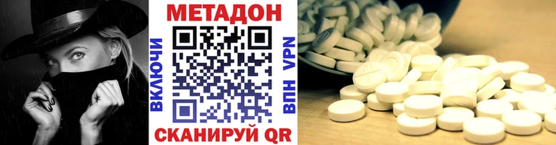 где можно купить наркотик  Чапаевск  Метадон methadone 