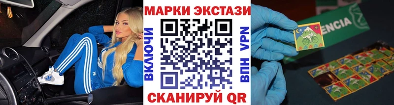MEGA зеркало  это какой сайт  Марки N-bome 1,8мг  Чапаевск 