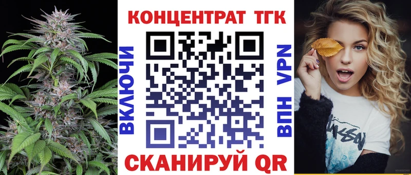 закладки  Чапаевск  Дистиллят ТГК жижа 